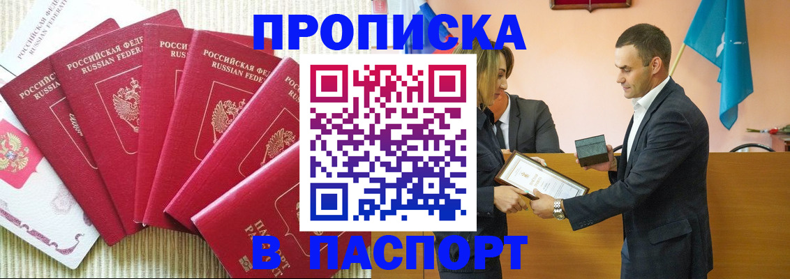 регистрация для школы в Дорогобуже